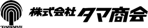 株式会社タマ商会